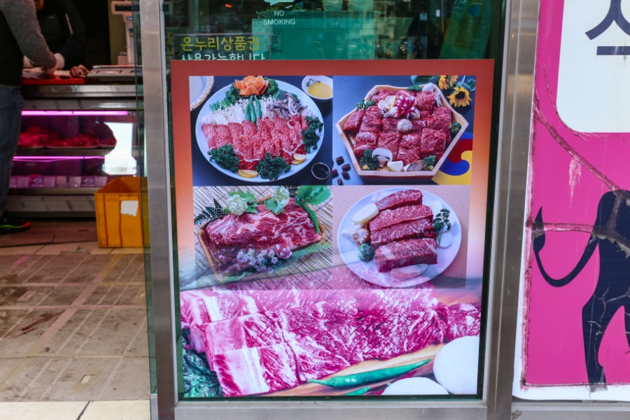 고령축산물도매센타 이미지