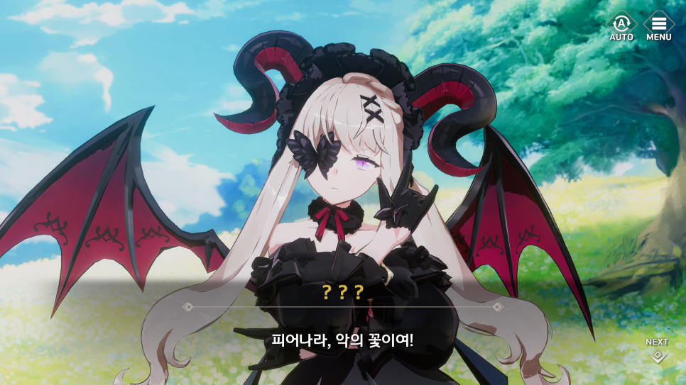 에버플라워 이미지