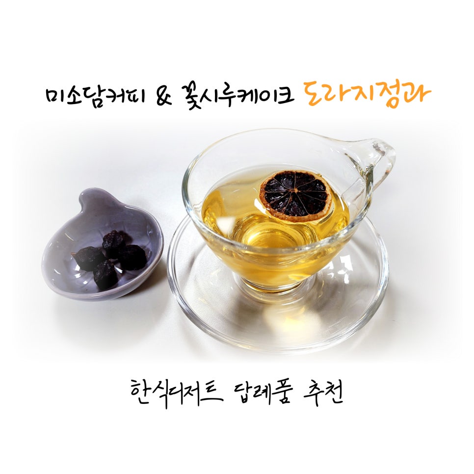 미소담커피 이미지