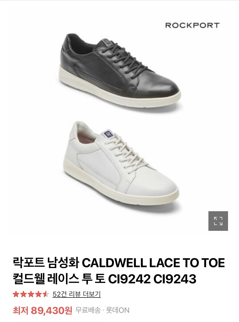 락포트모다아울렛 이미지