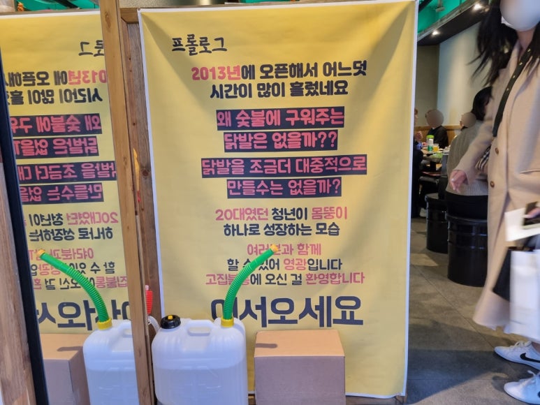 (신)본가닭발 이미지