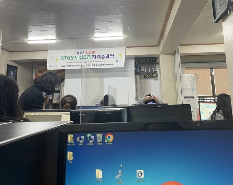 한미전산 이미지