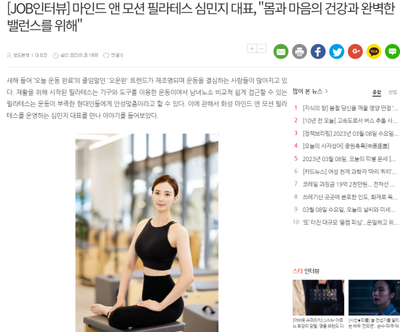 마인드앤모션 이미지