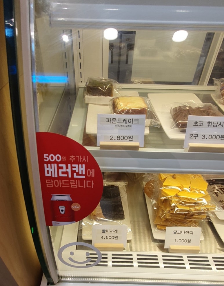 베러먼데이오션시티점 이미지