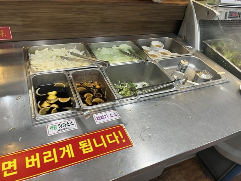 종가대박집 이미지