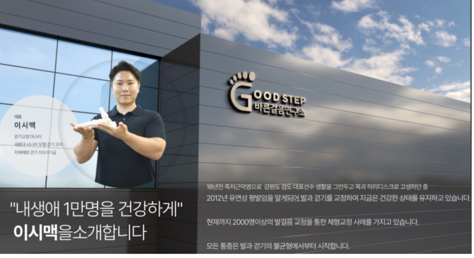 통탈의원 이미지