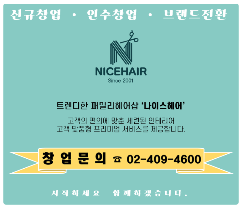 헤어누리 이미지