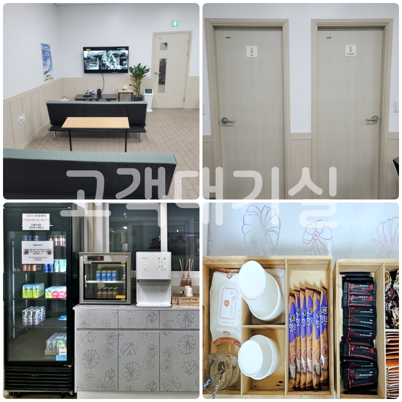 1급다온모터스 이미지