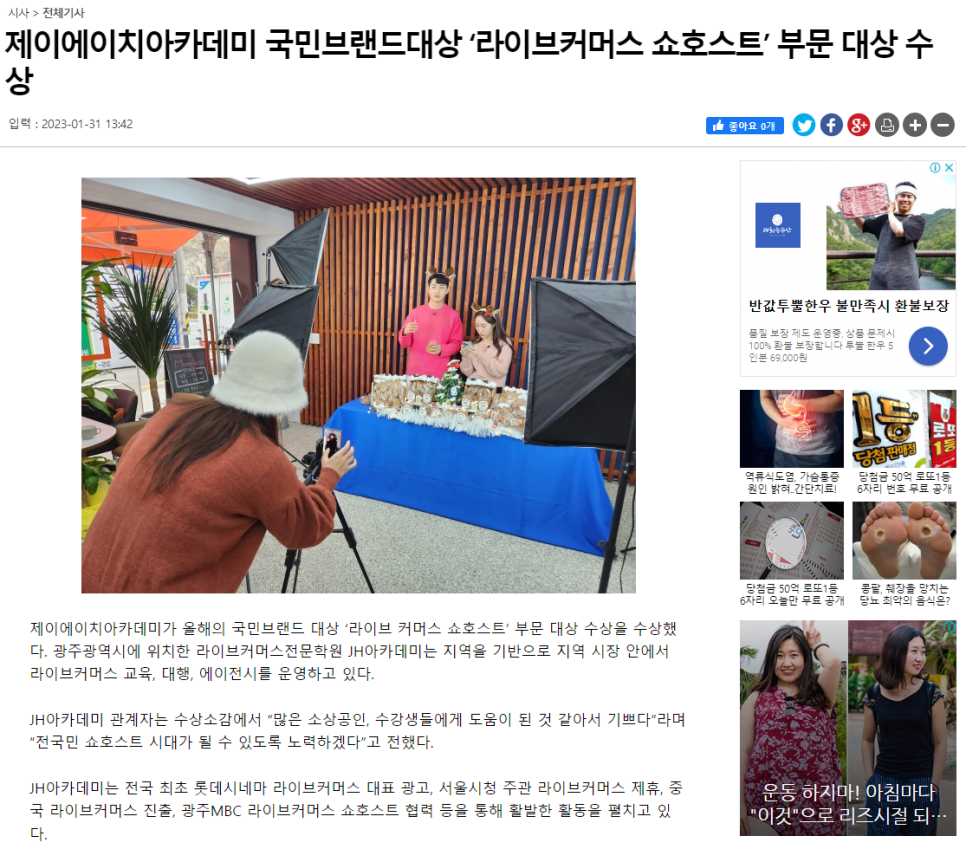 제이에이치커머스 이미지