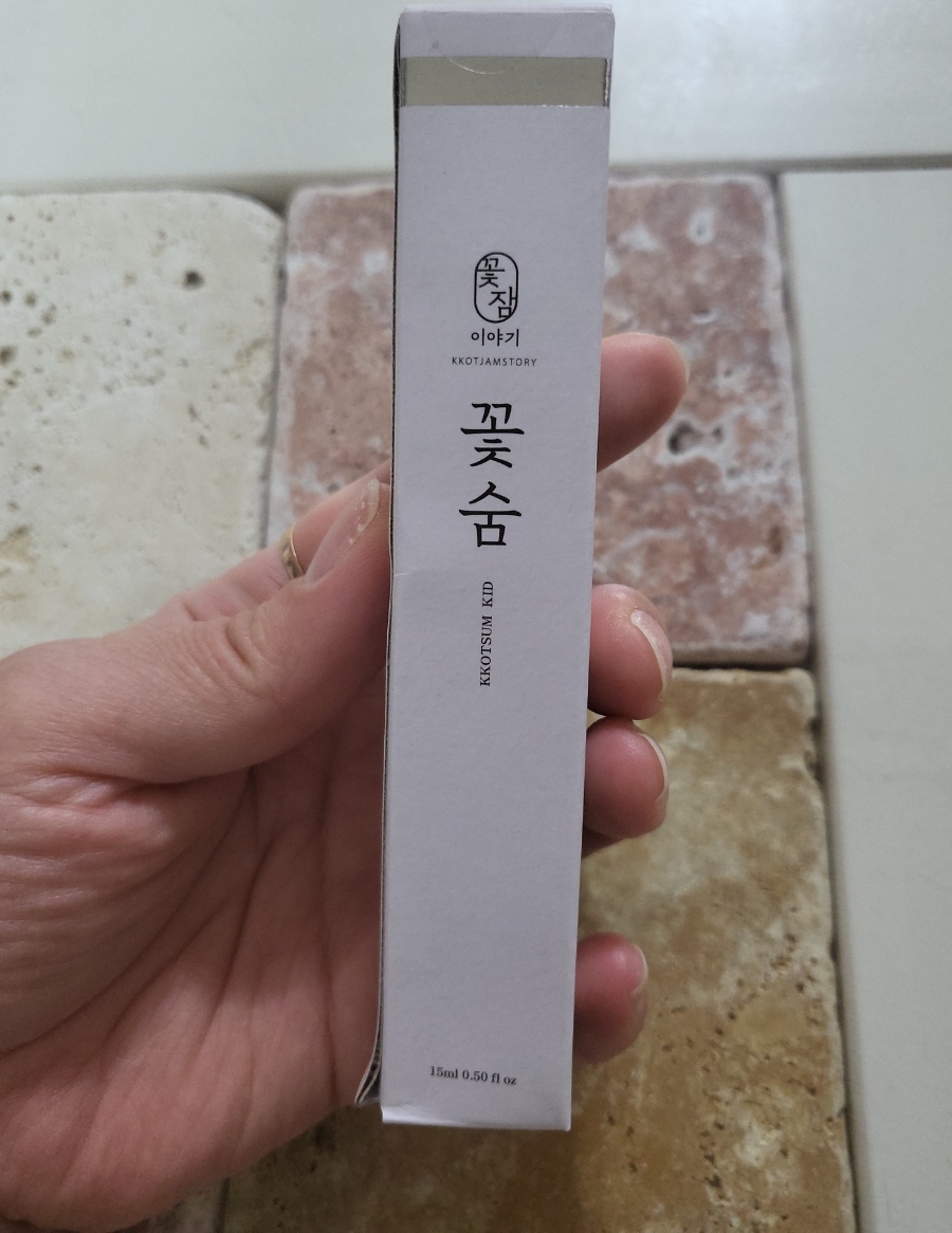 꽃;숨 이미지