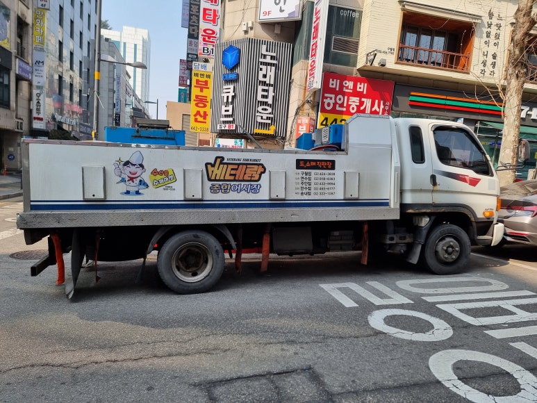 활어종합수족관 이미지