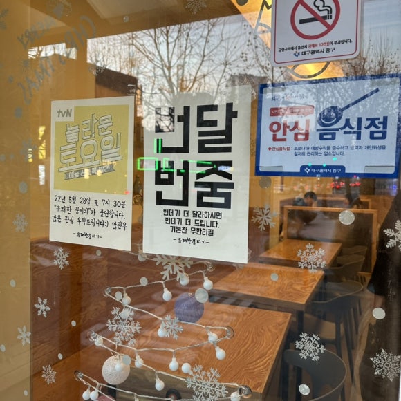 삼덕상사 이미지