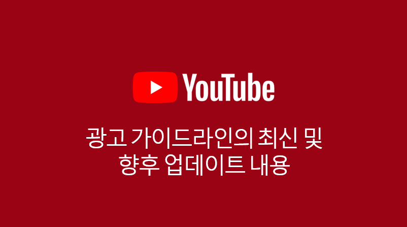 라인광고 이미지