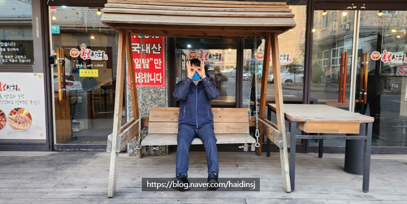 족보상회 이미지