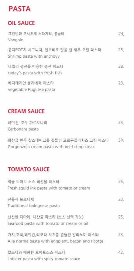 콩지 pot지 이미지