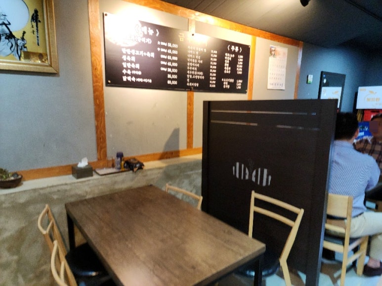 금두꺼비생고기 이미지