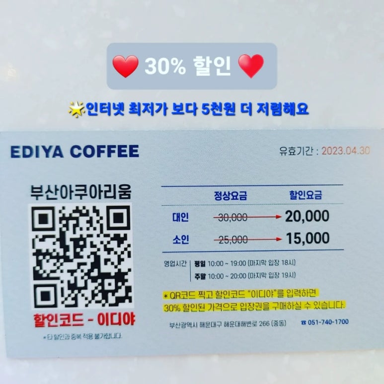 이디아커피숍창원 이미지