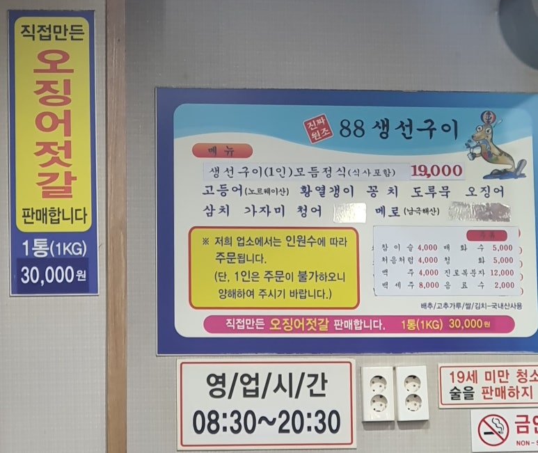 스마일청과 이미지