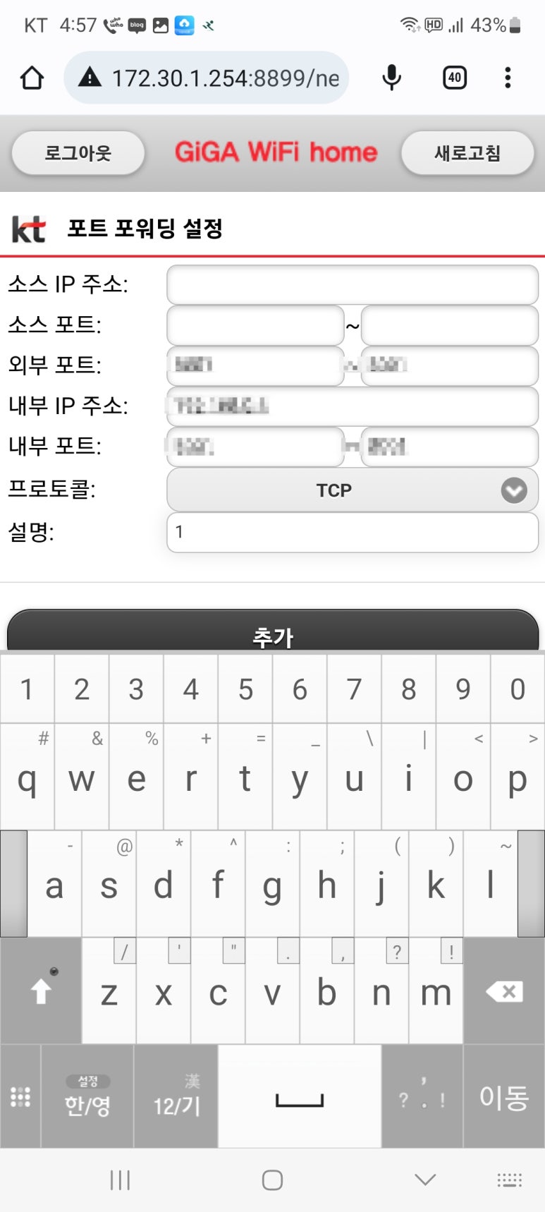 에쓰에이 이미지