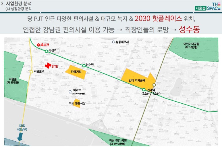 수인환경산업 이미지