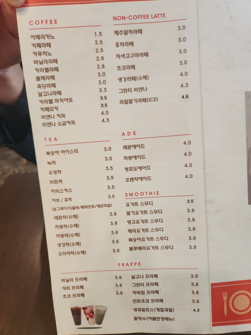 우리동네168브런치카페 이미지
