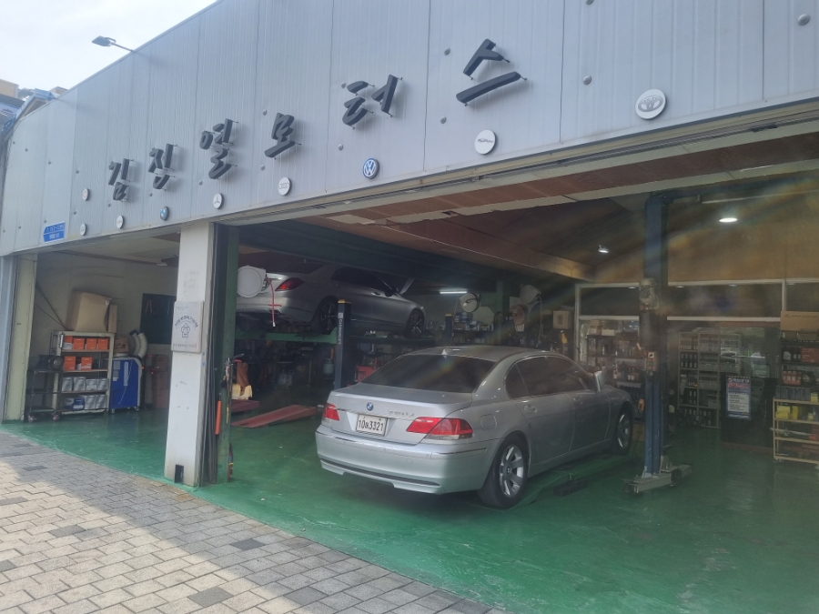 김진열모터스 이미지
