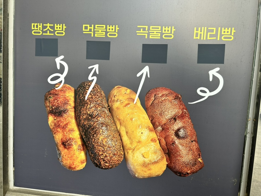 샌드위치 마시쏘 이미지