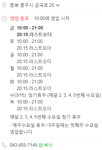 사천대반점 이미지