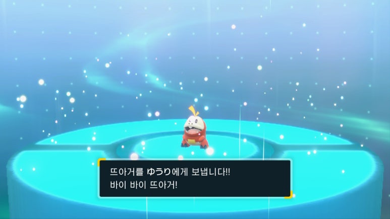 몬스터통신 이미지