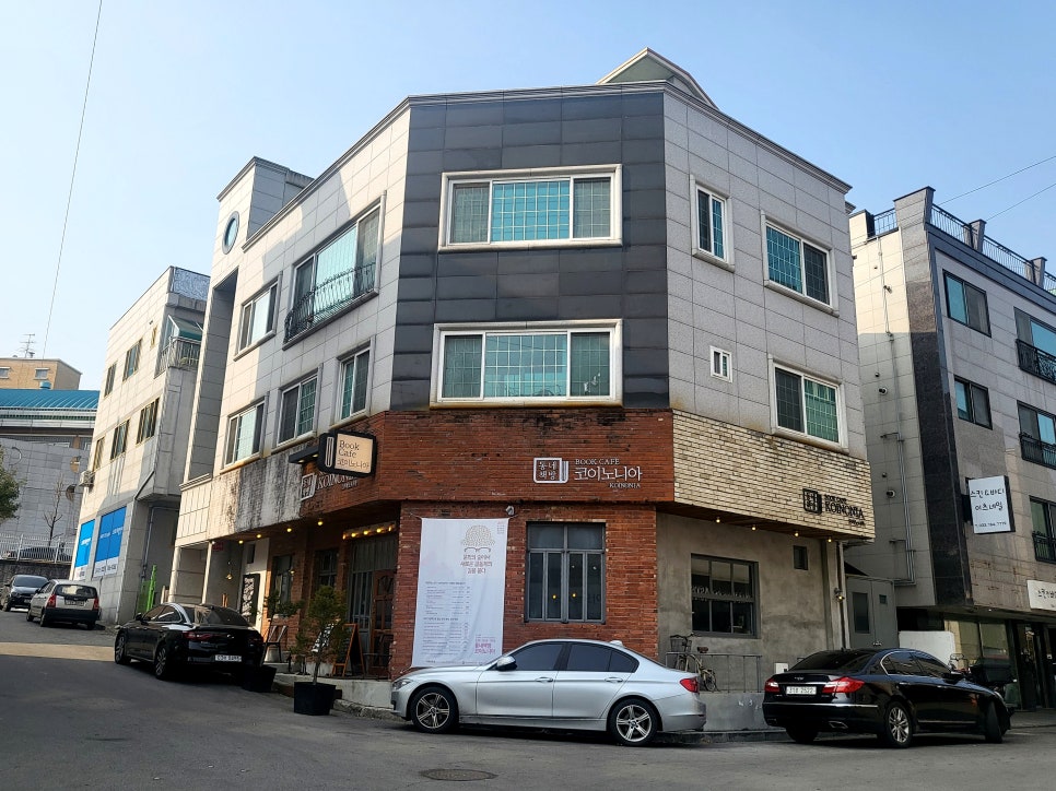 카페코이노니아 이미지