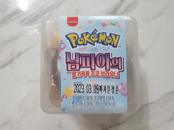 타이데이 이미지
