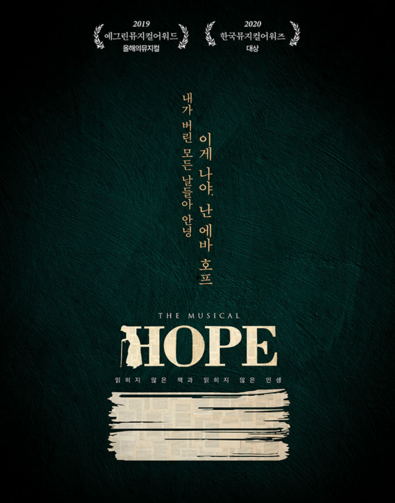 베스트호프 이미지