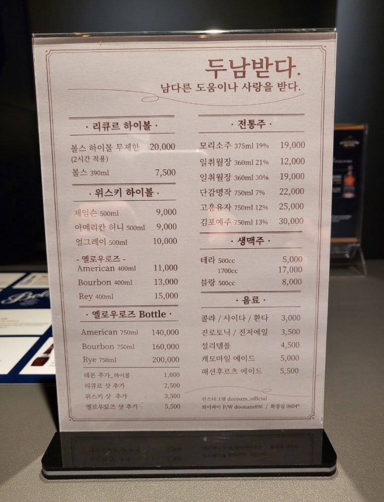 (주)두남 이미지