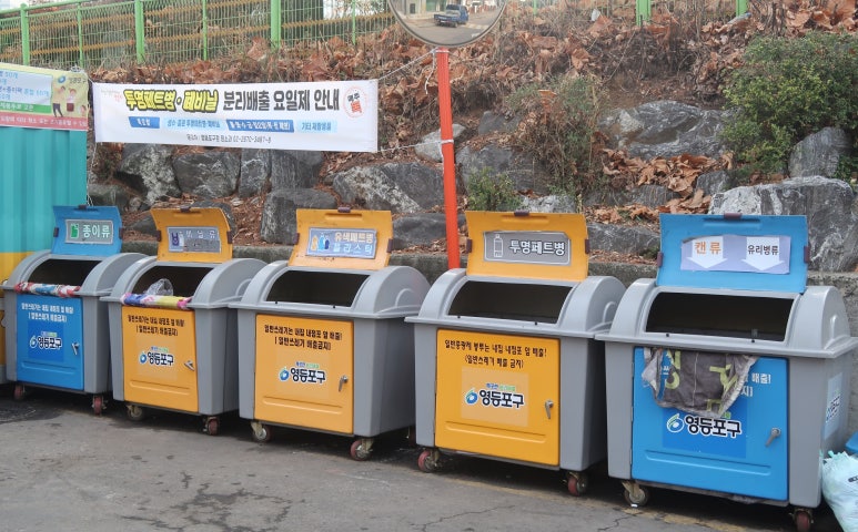 우리동네점방 이미지