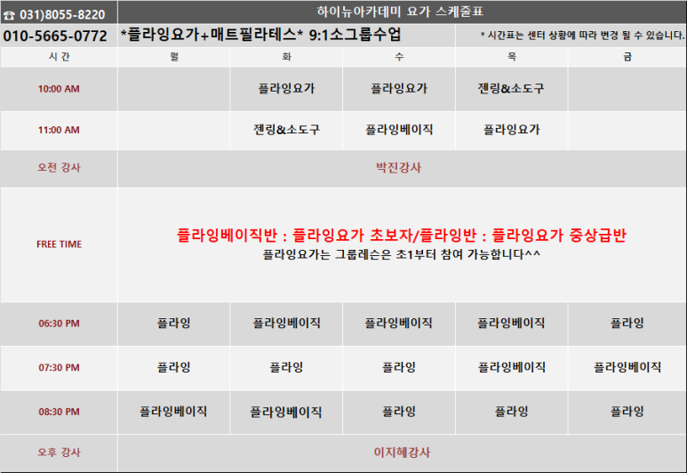 센트럴아카데미 이미지