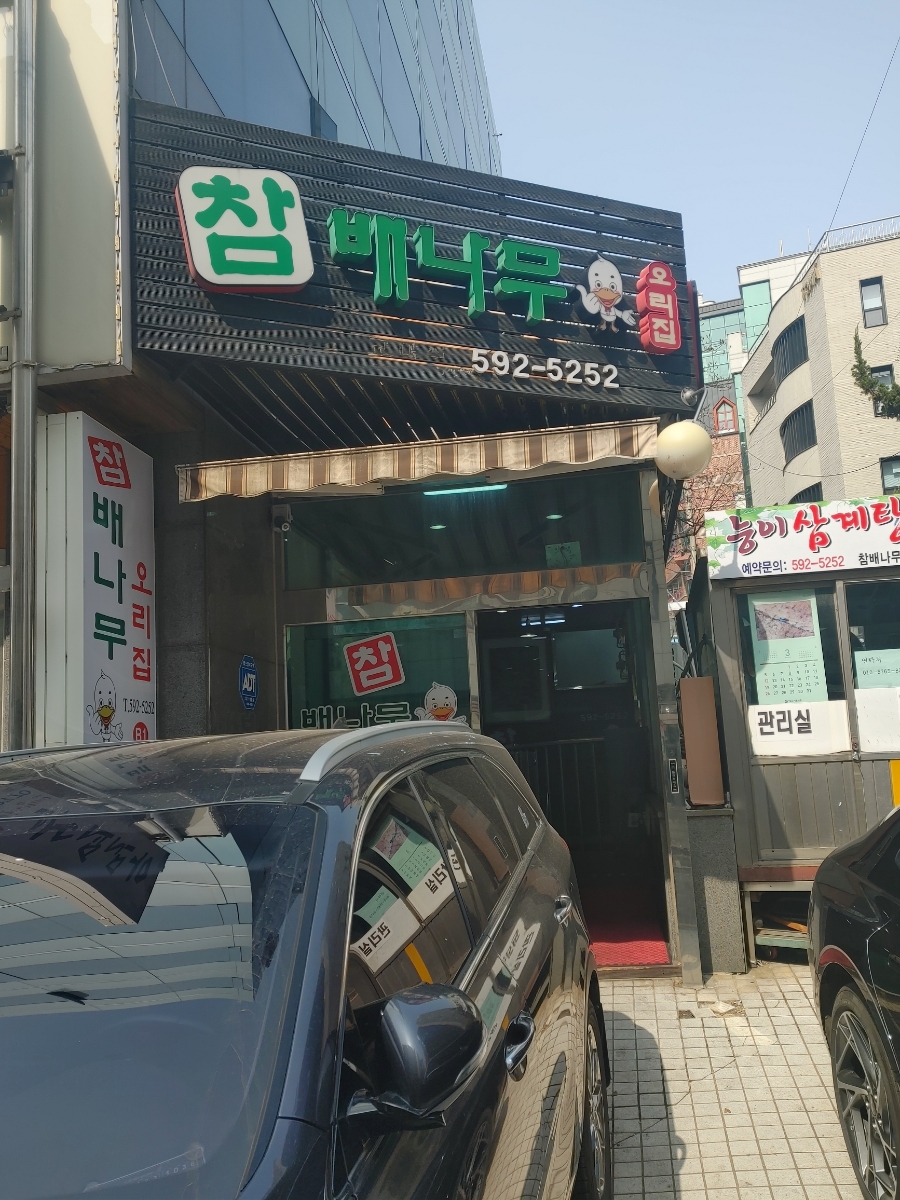 법무법인동민 이미지