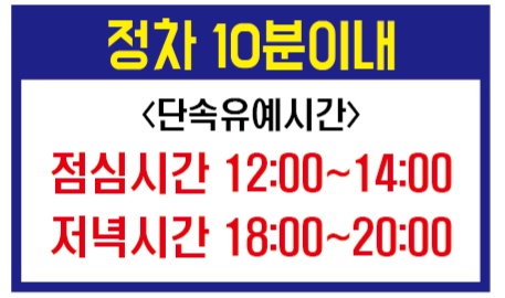 슬기로운세탁생활 이미지