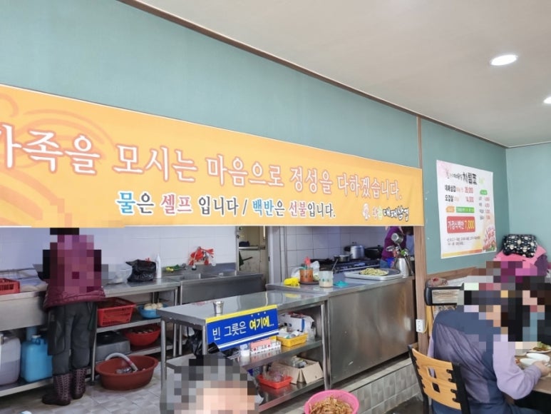 왕손대패삼겹 이미지