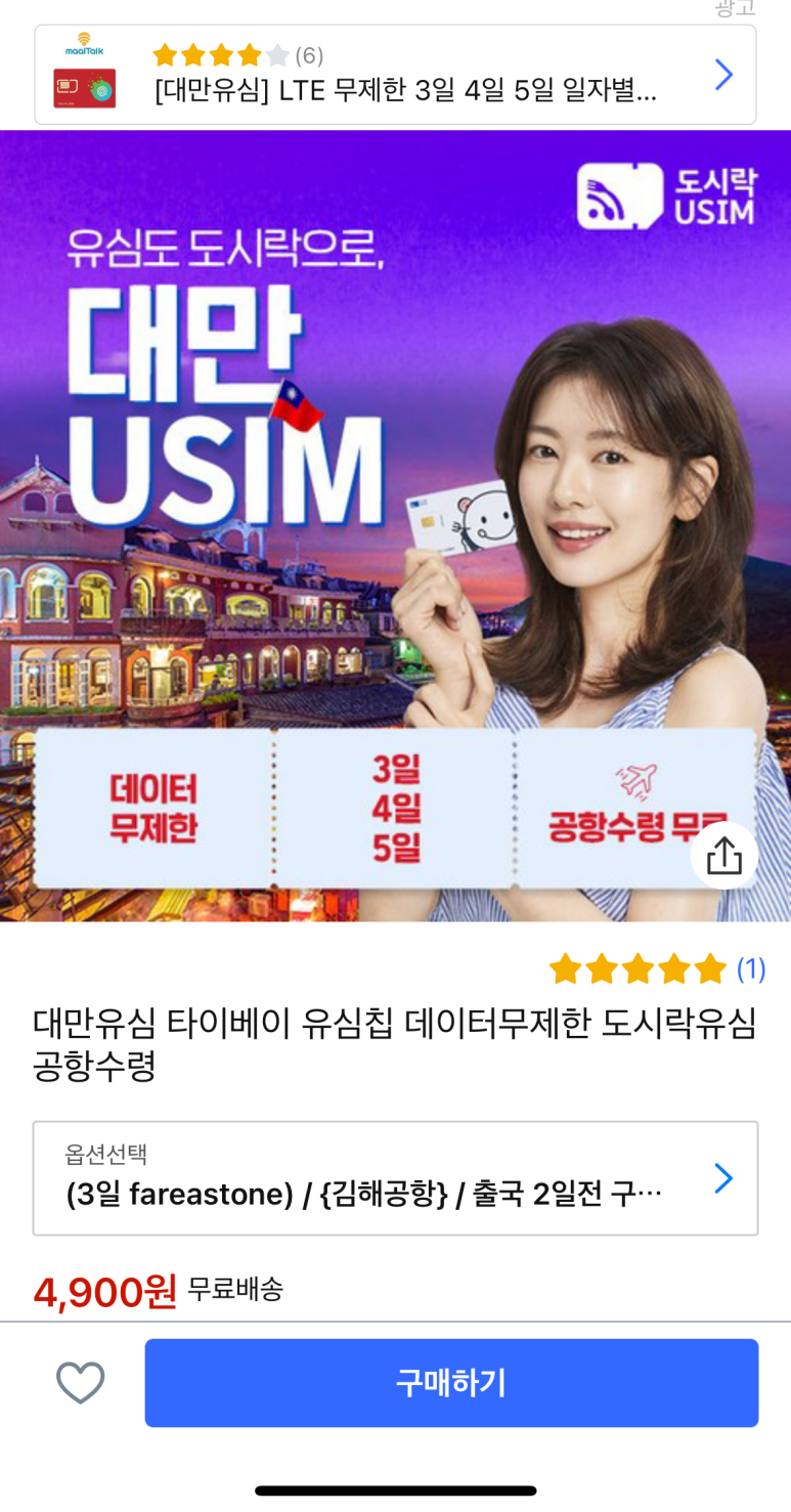나영상회 이미지