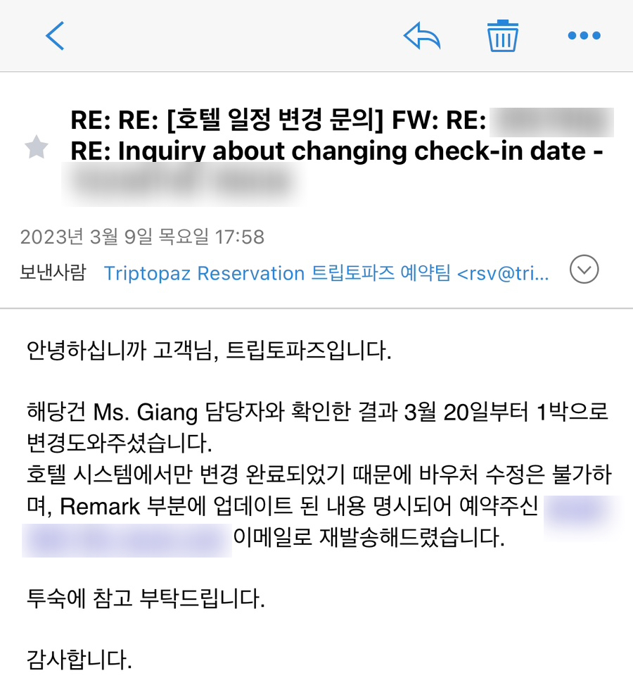 트립토파즈 이미지