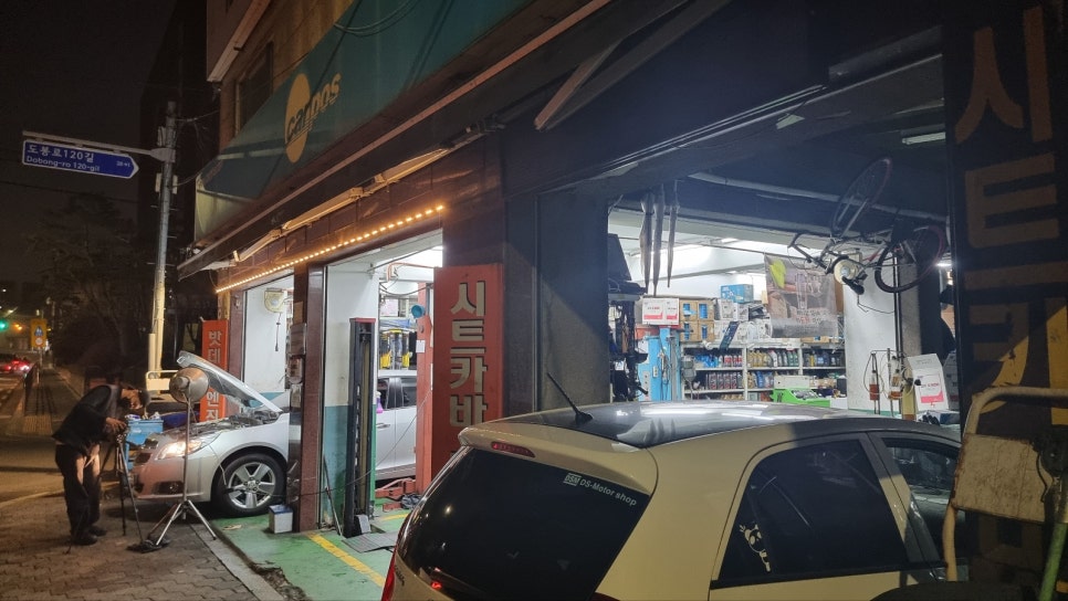 디에스모터샵 이미지