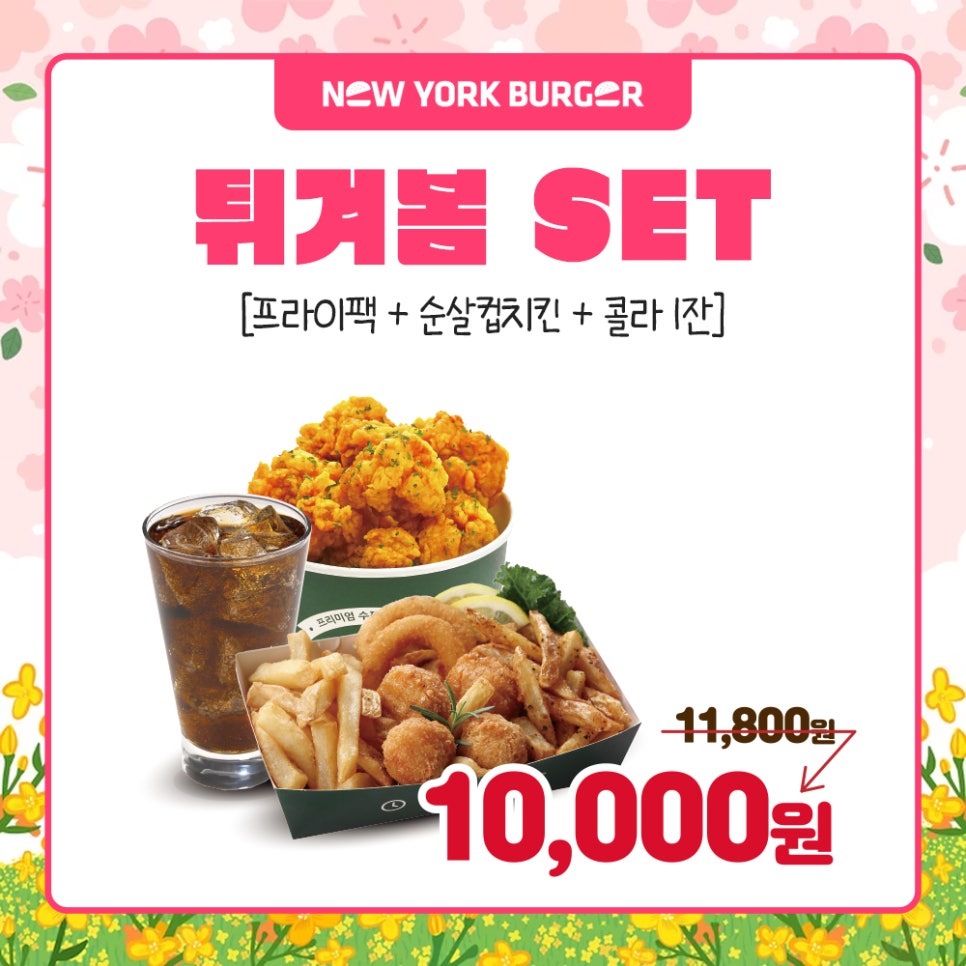 뉴욕버거제주연동점 이미지