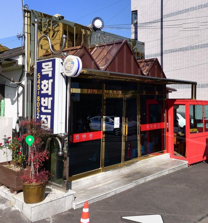 목화반점 이미지