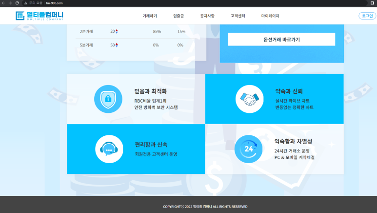 케이비컴퍼니 이미지