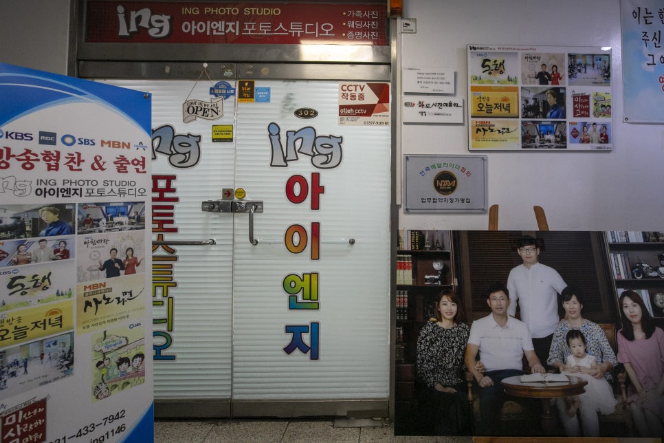 아이엔지스튜디오 이미지