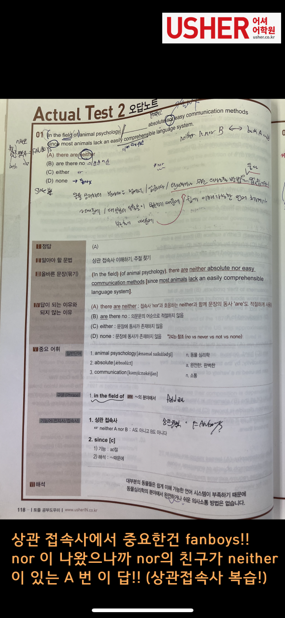 인천연송고등학교 이미지
