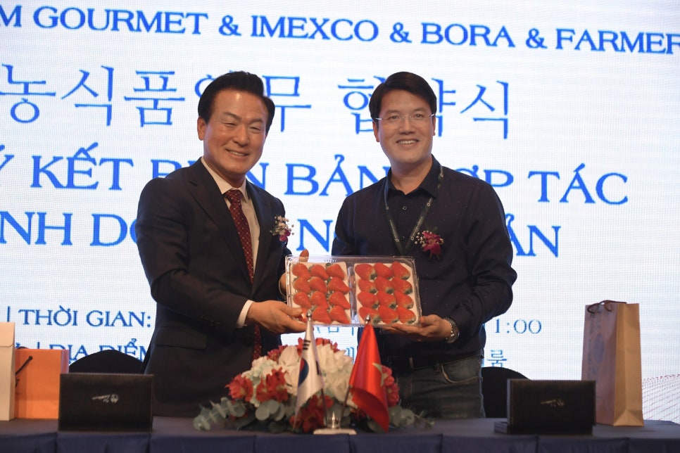 제일세계유통 이미지