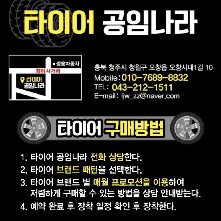 오창기아오토큐 이미지