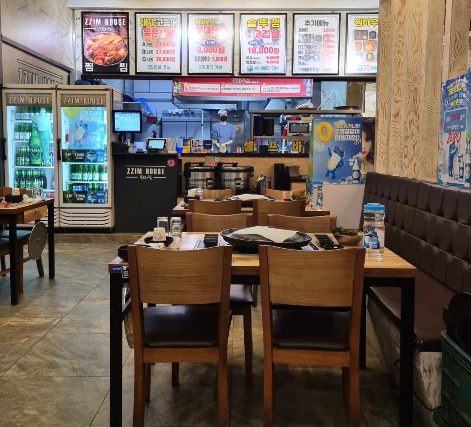 찜하우스 대표 사진