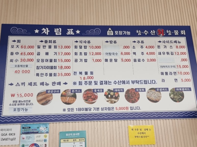 석적참물회 이미지